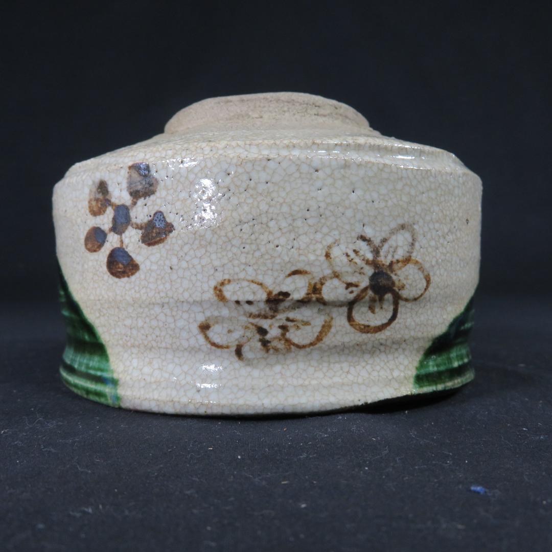 織部茶碗 抹茶碗 連瓶 木箱 共箱 在銘 茶器 茶道具