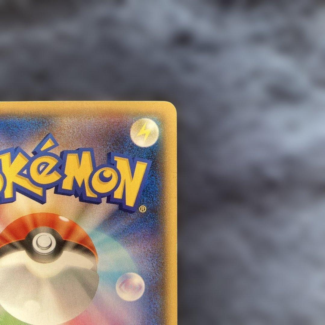 アクア団のカイオーガEX RR CP1 マグマ団VSアクア団 ダブルクライシス…