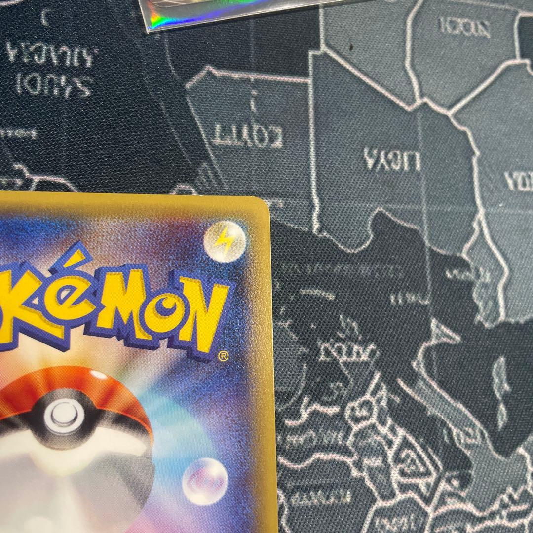 ホワイトキュレム R CP2 伝説キラコレクション 021/027