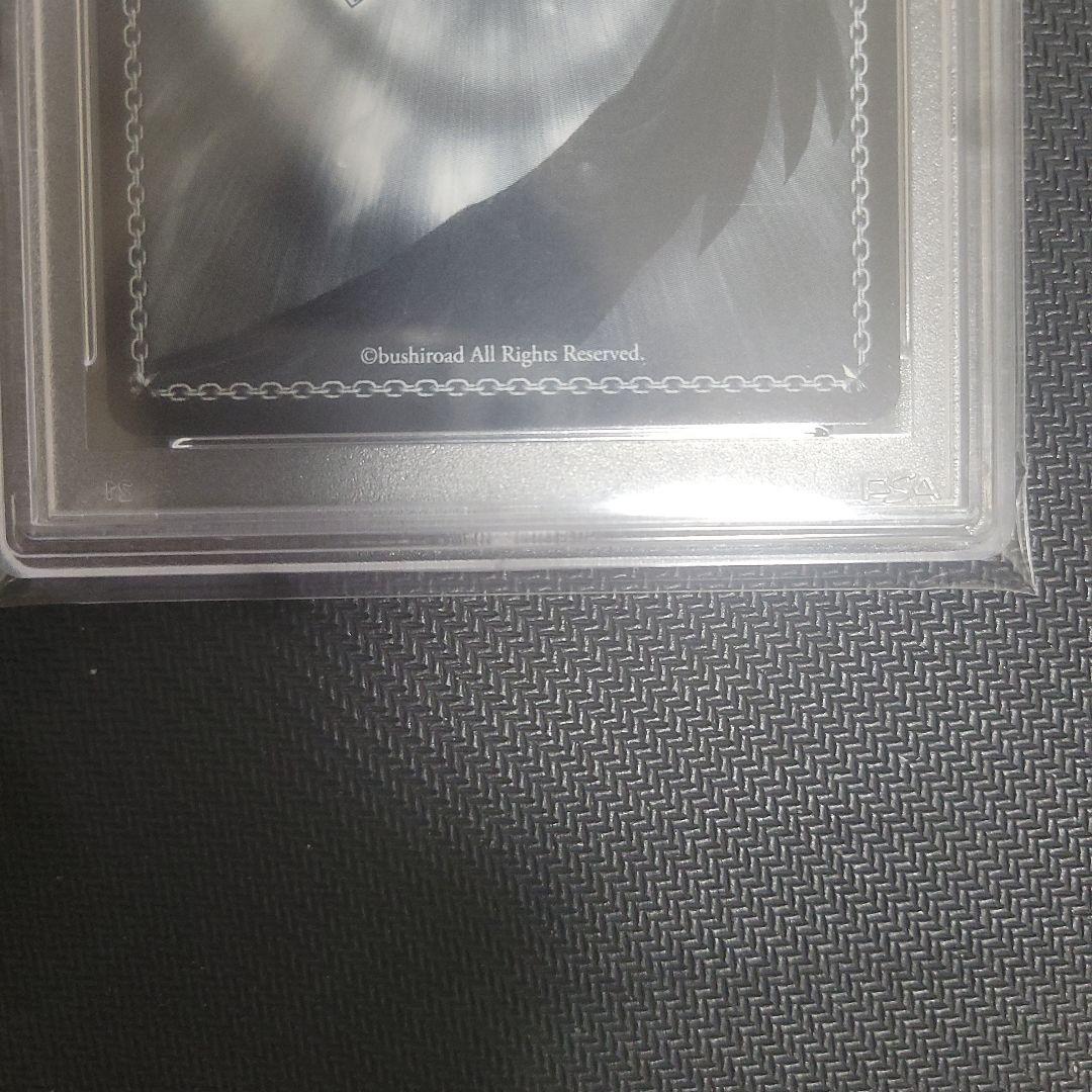 未来へ一緒に　星街すいせい　ssp　psa10