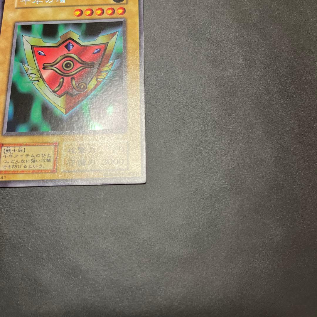 【美品】千年の盾　初期　ウルシク