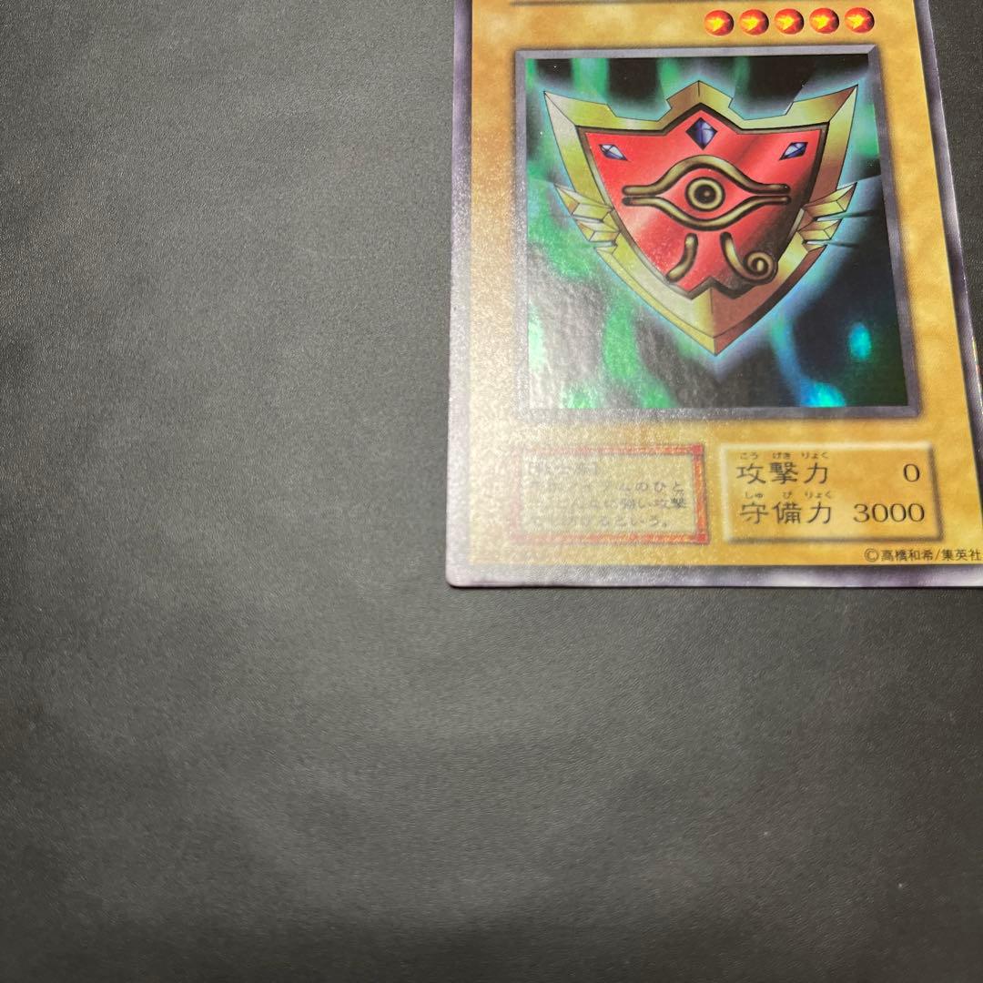 【美品】千年の盾　初期　ウルシク