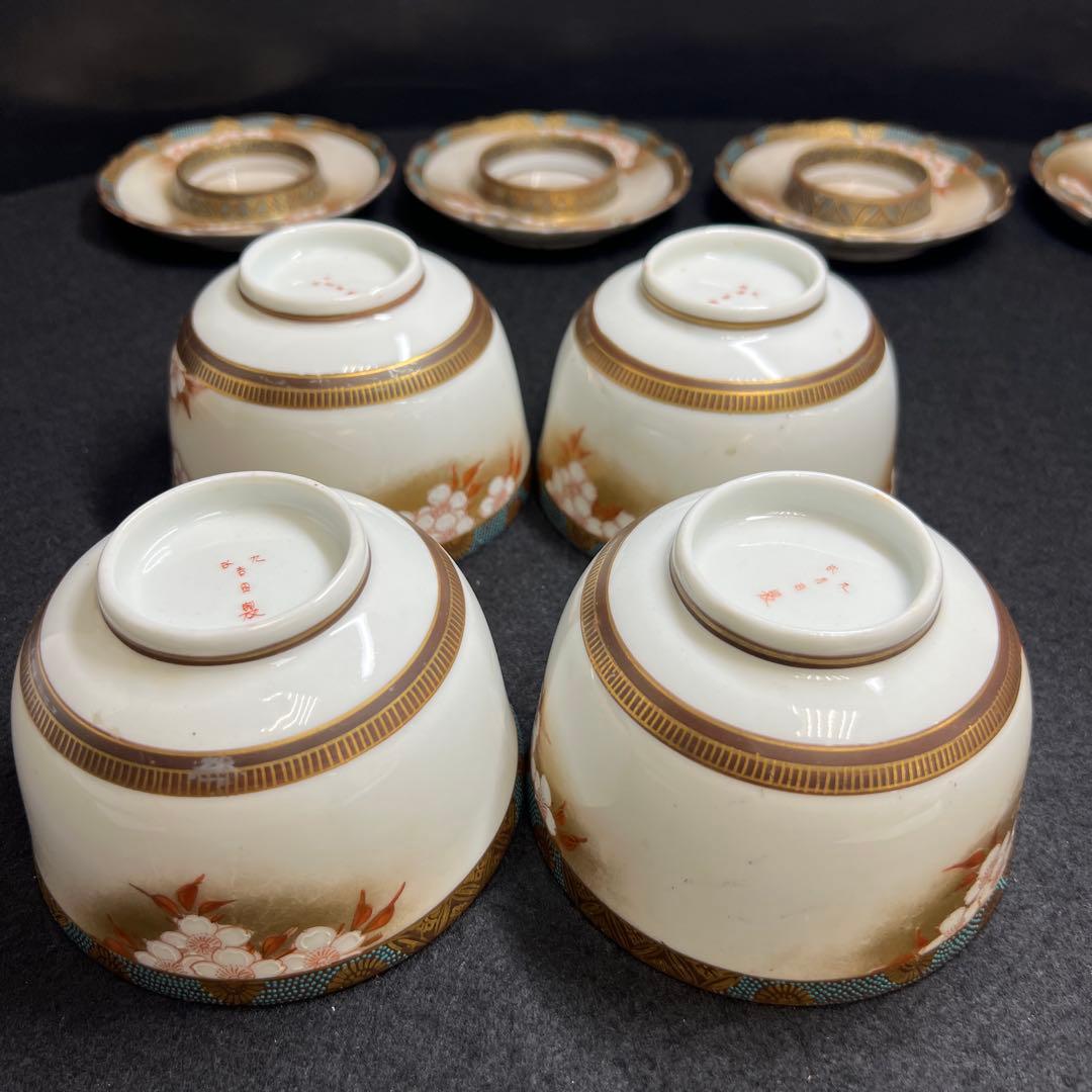 九谷　吉田製　極上手　茶托付蓋茶碗4客　東Y7-1203☆2F