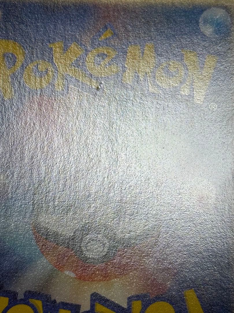 ピジョット ★ 第1弾基本拡張パック カードe 123/128