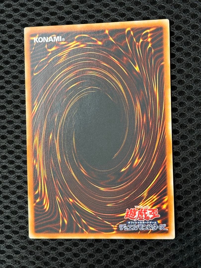 夕*刻様 極美品　幻魔皇ラビエル　レリーフ　アルティメット　遊戯王