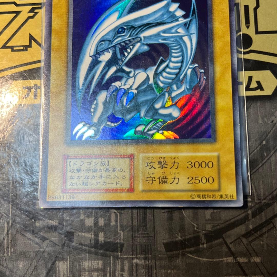 【極美品】青眼の白龍　初期　ブルーアイズホワイトドラゴン　スターターボックス