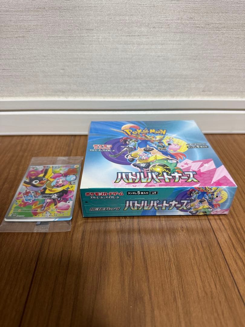 ポケもカード　ポケセン産シュリンク付きボックス　まとめ売り