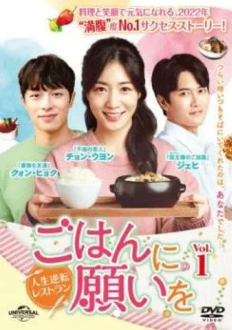 「怪傑春香」　ジェヒ（JAE HEE ）直筆サイン入り　ポラロイド写真