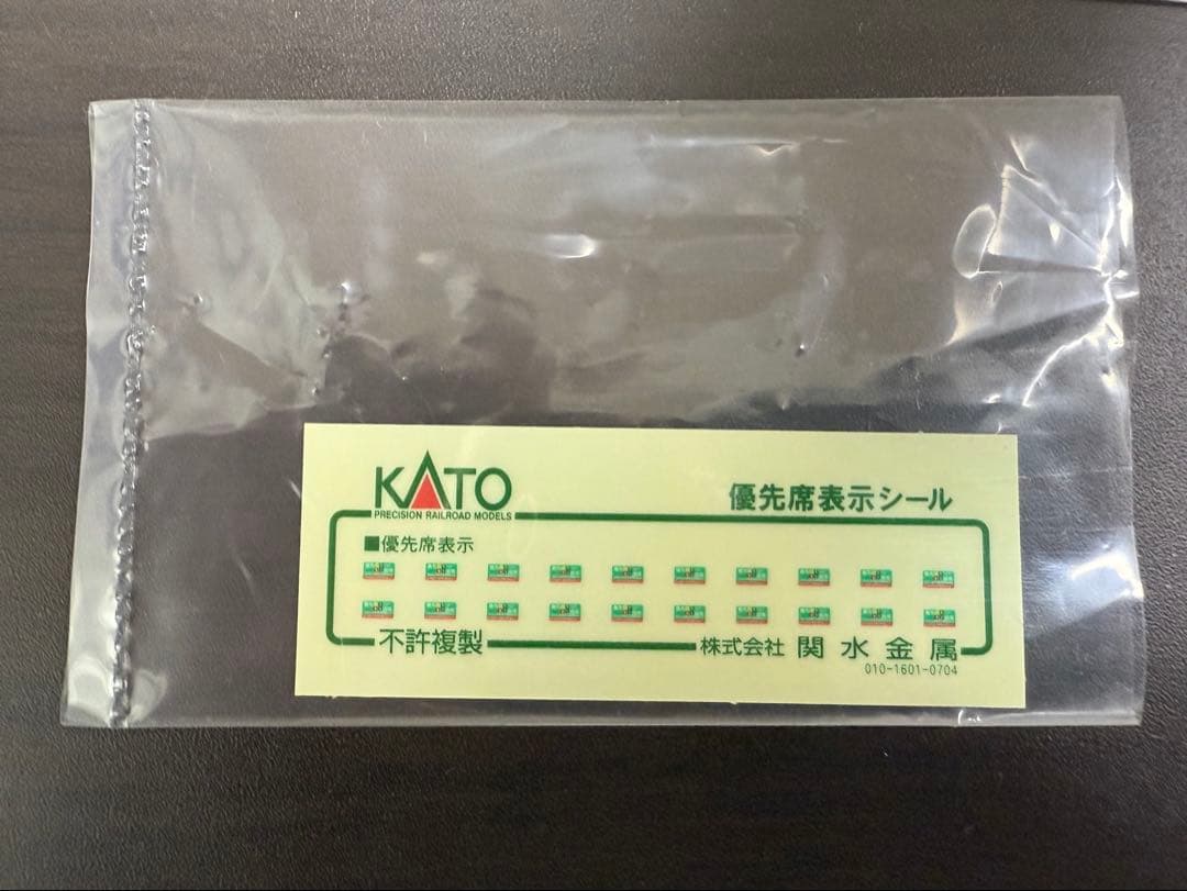 マイクロ/KATO 223系2500番台 8両セット