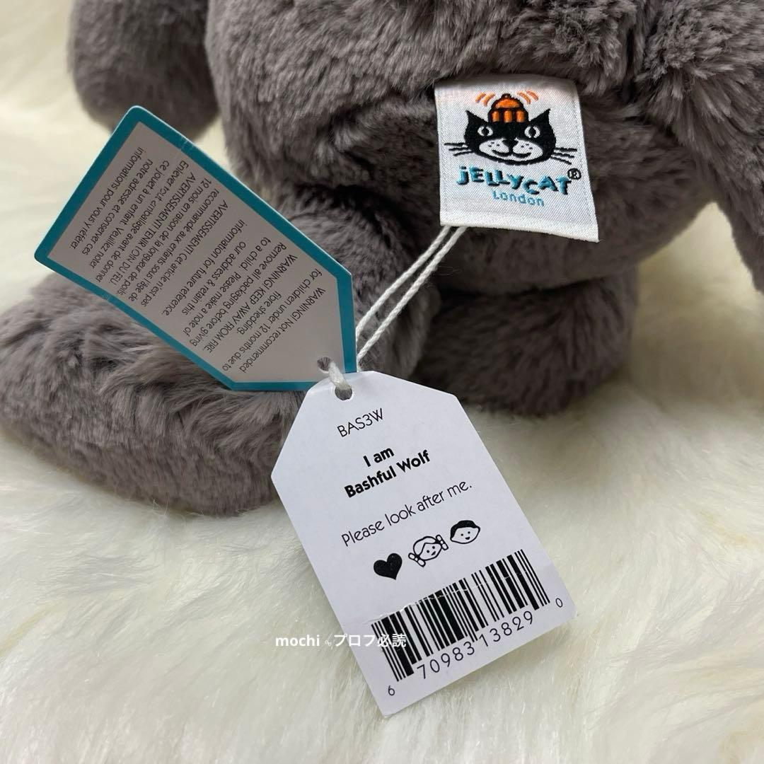  Bashful Wolf オオカミ ぬいぐるみ 絶版新品未使用