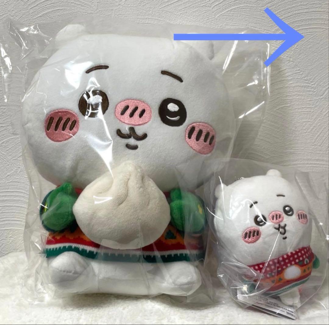 【推し卒】ちいかわ まとめ売り 80点以上