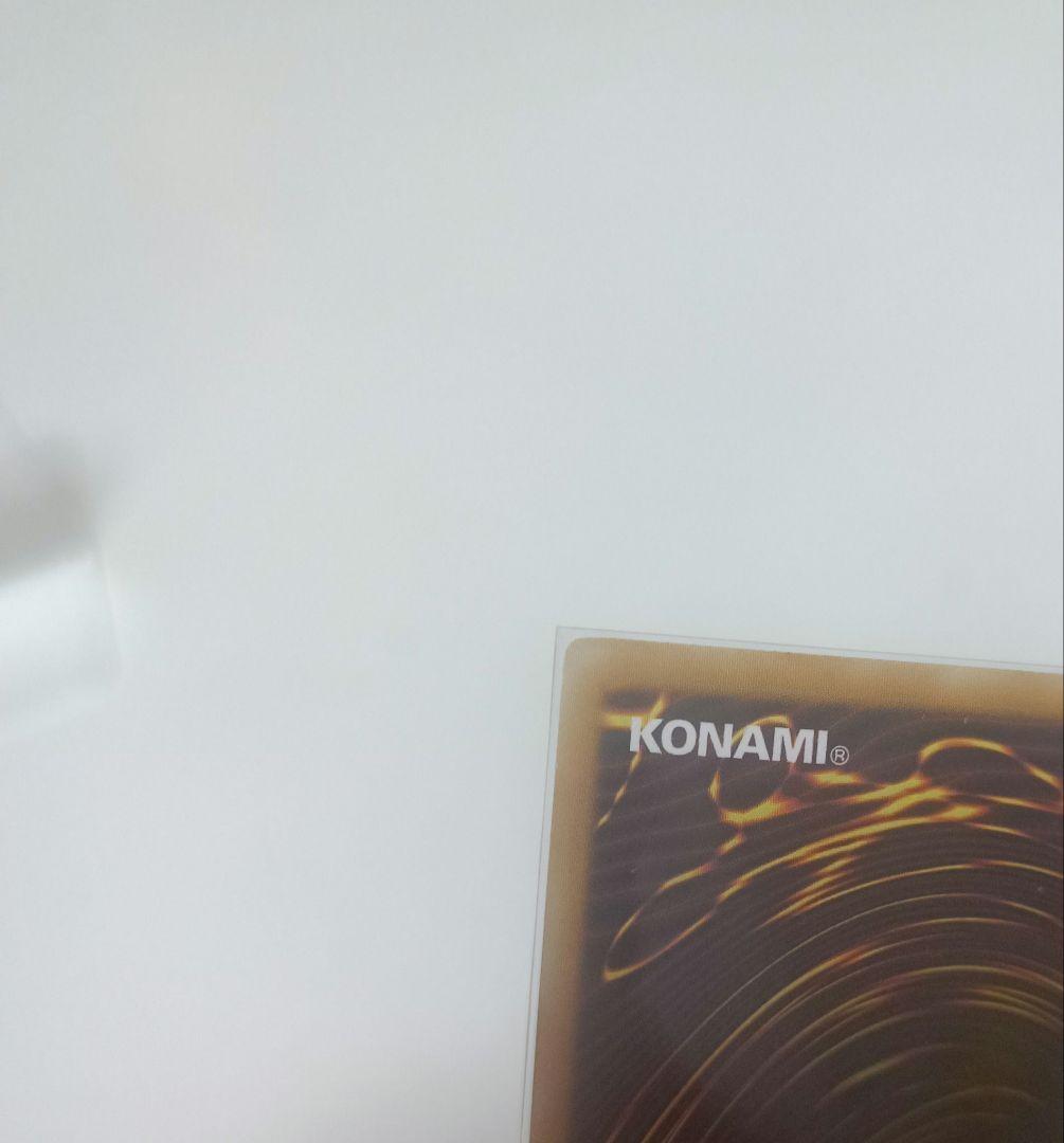 遊戯王　ダークアームドドラゴン　レリーフ　英語　英語版