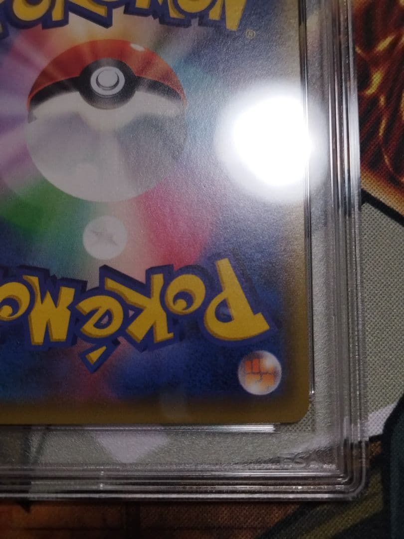 PSA10　メイ SR SM11b ドリームリーグ 067/049