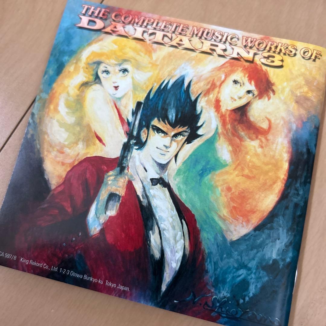 【即購入ok!!】「無敵超人ザンボット3」,「無敵鋼人ダイターン3」総音楽集