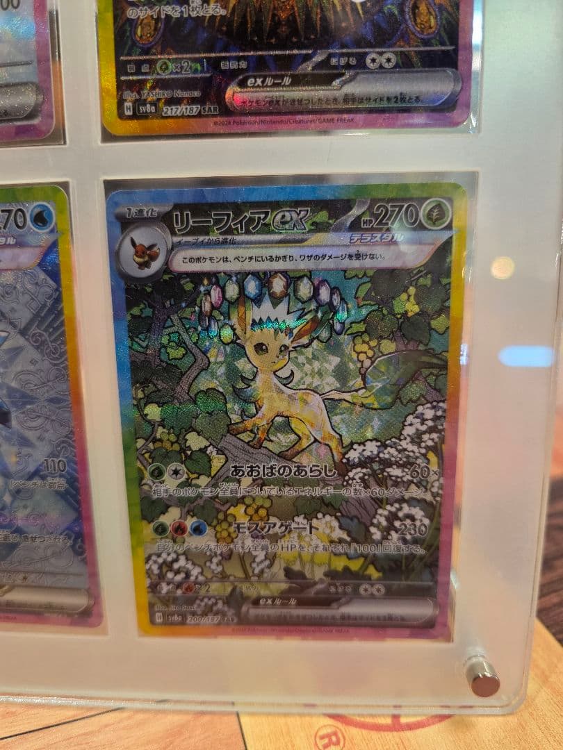 【極美品】テラスタルフェスexブイズSARフルセット