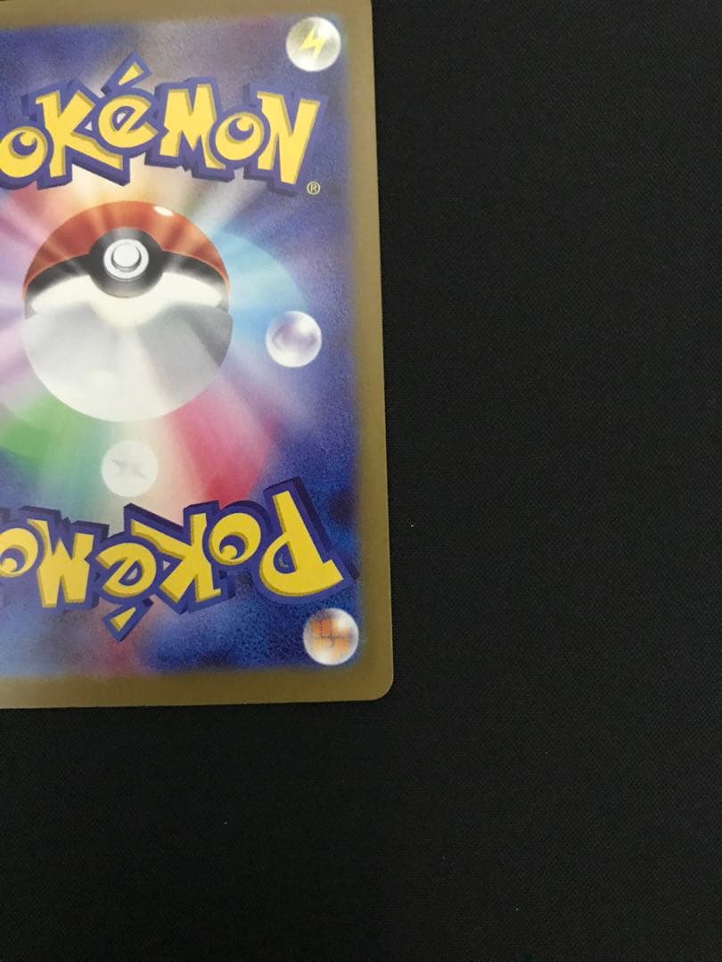 ポケモンカード　メガリザードンX ex MA 2枚セット　まとめ売り