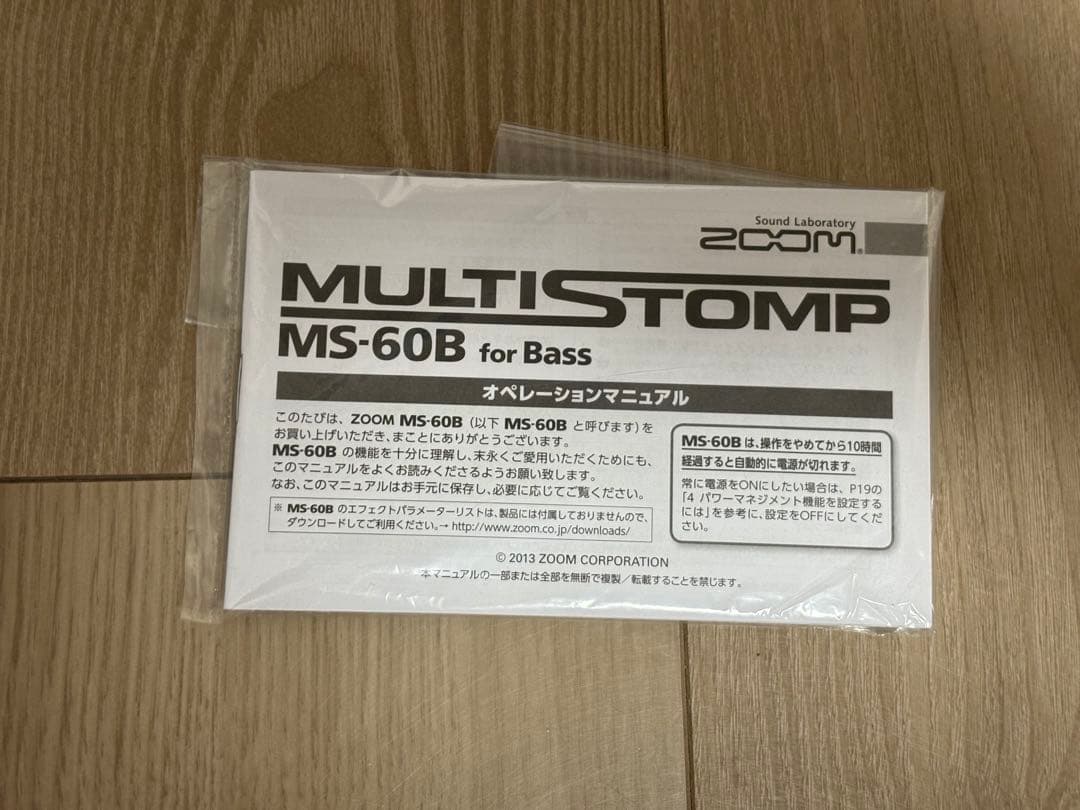 【おまけ付き】ZOOM MS-60B マルチエフェクター