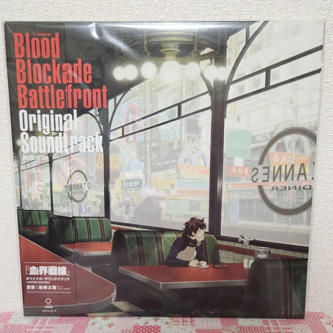 新品 血界戦線 オリジナルサウンドトラック Limited Edition