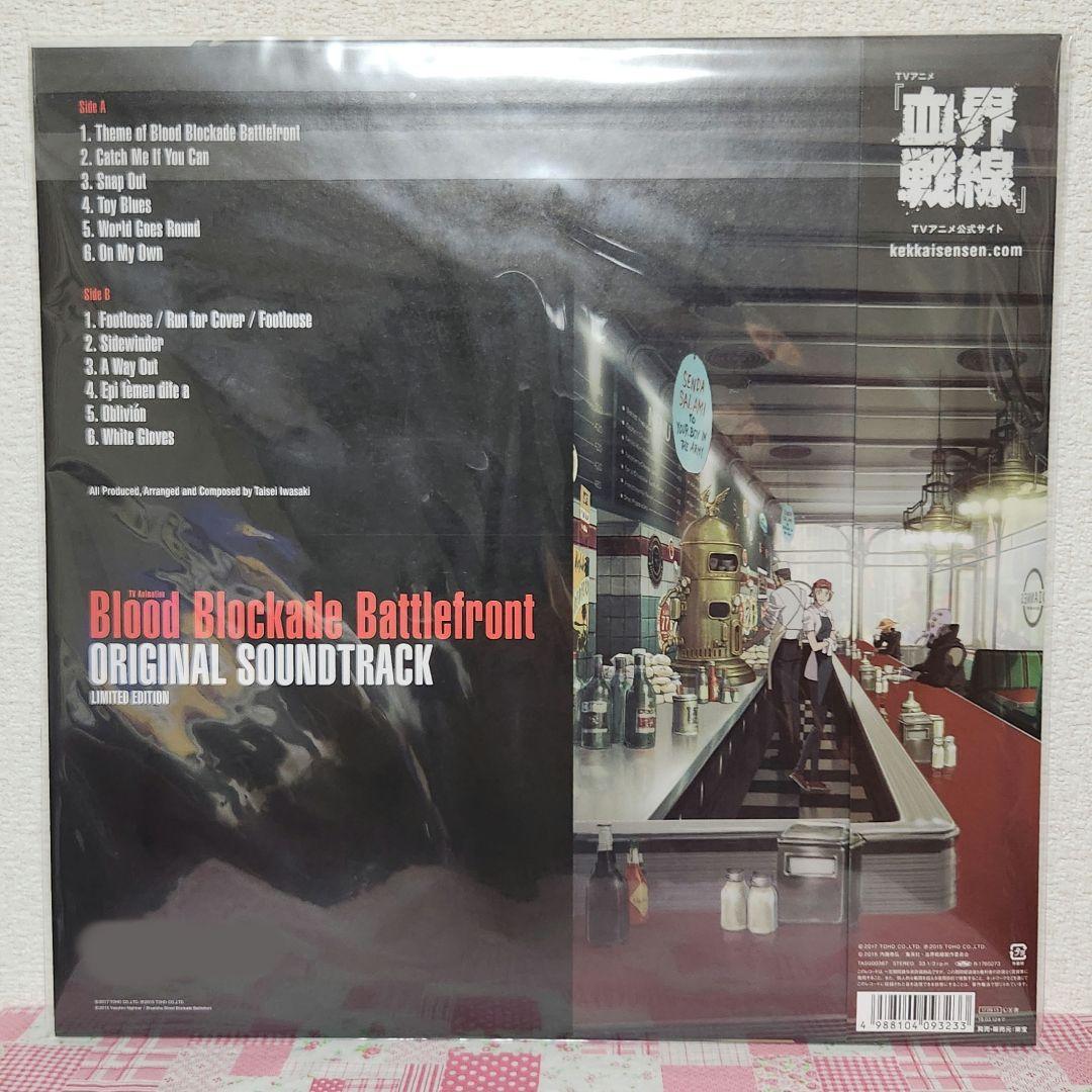 新品 血界戦線 オリジナルサウンドトラック Limited Edition