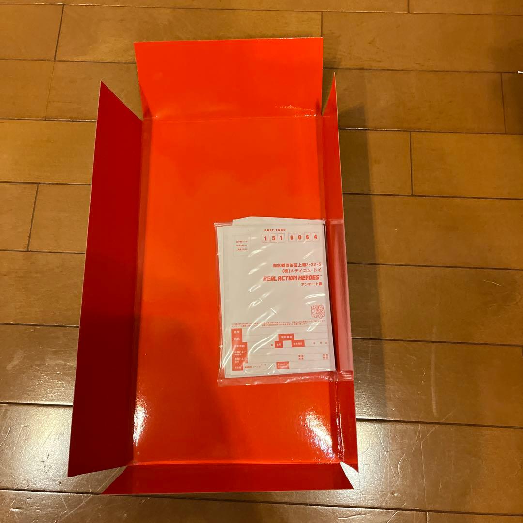 REAL ACTION HEROES DELUXE Type 2011 新1号