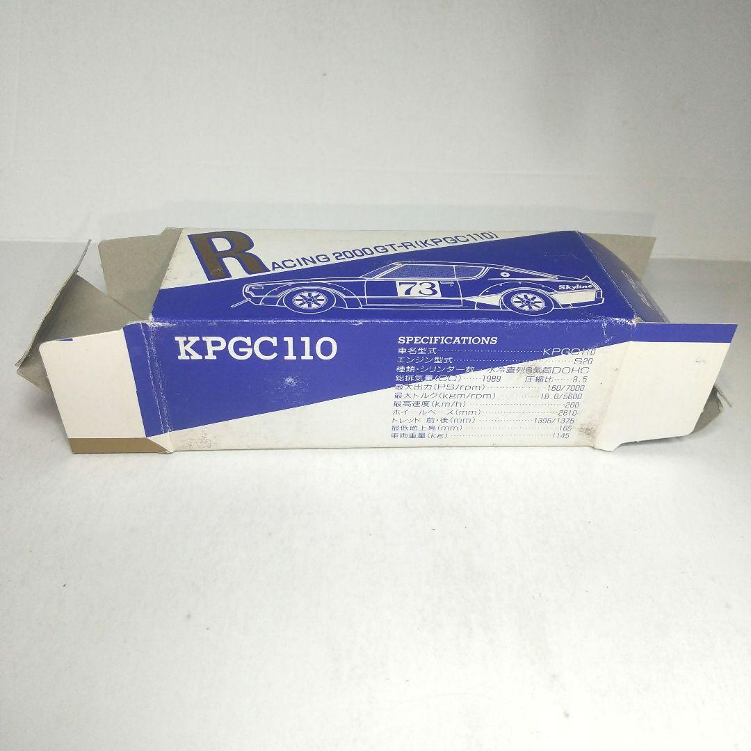 (3341)トミカ ダンディ 日本製 日産 スカイライン 2000GT-R