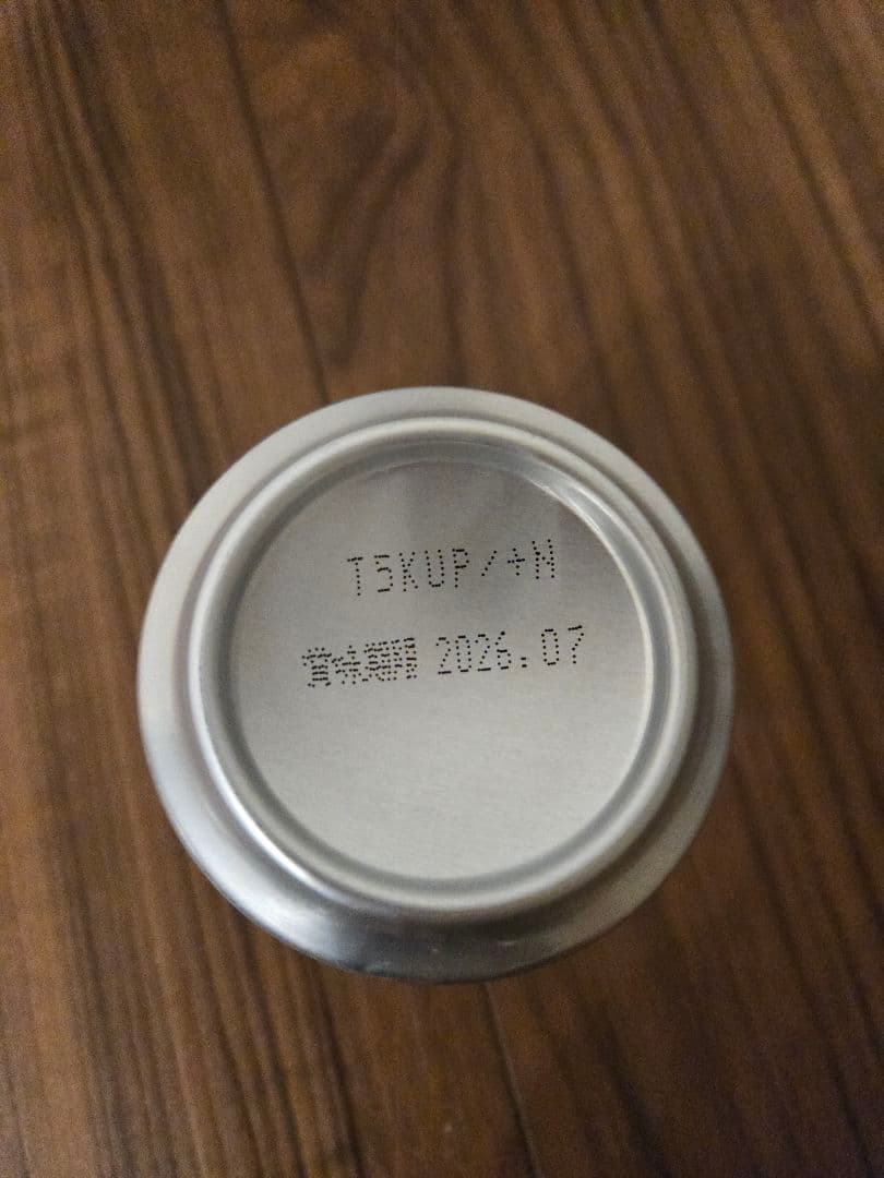 数量限定！サントリー山崎プレミアムハイボール山崎芳醇な香り350ml 9%12本