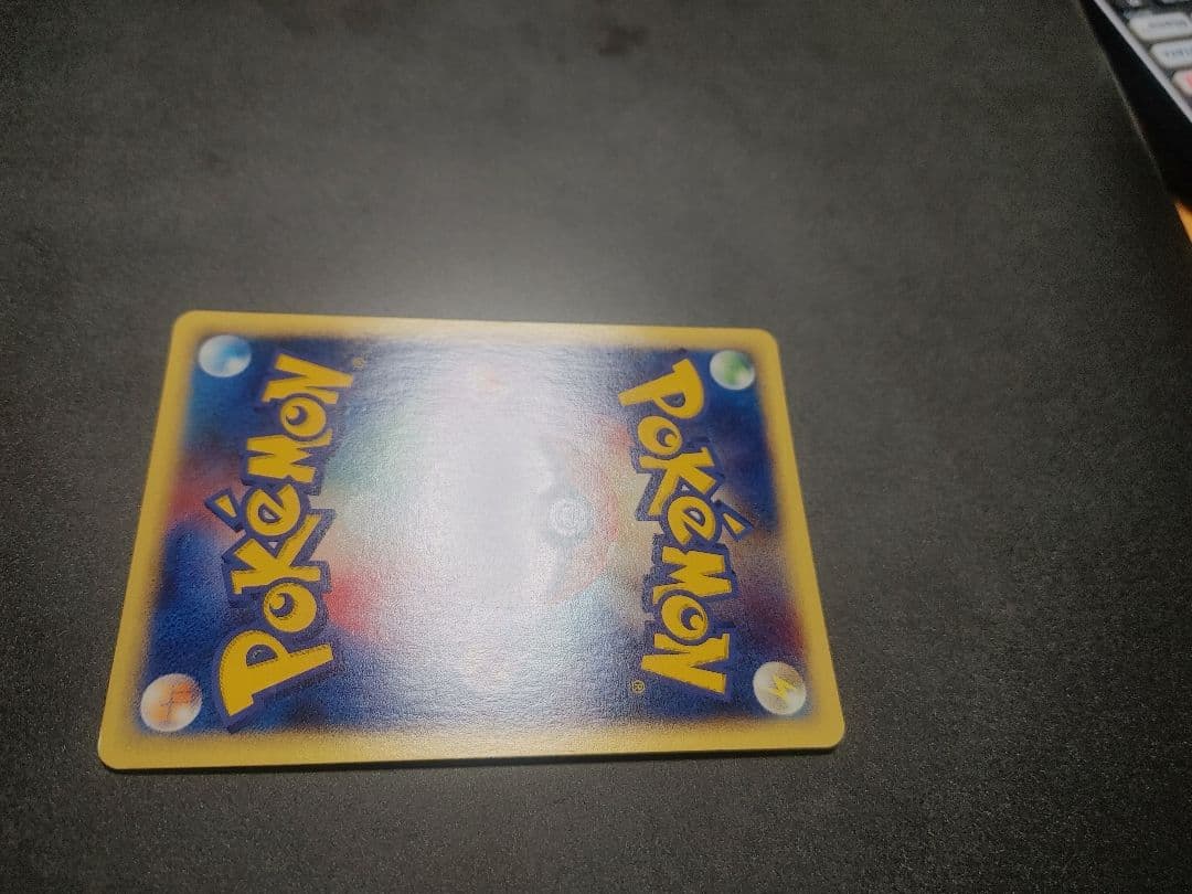 カイリュー 126 eカード 1ed キラ 1st Dragonite