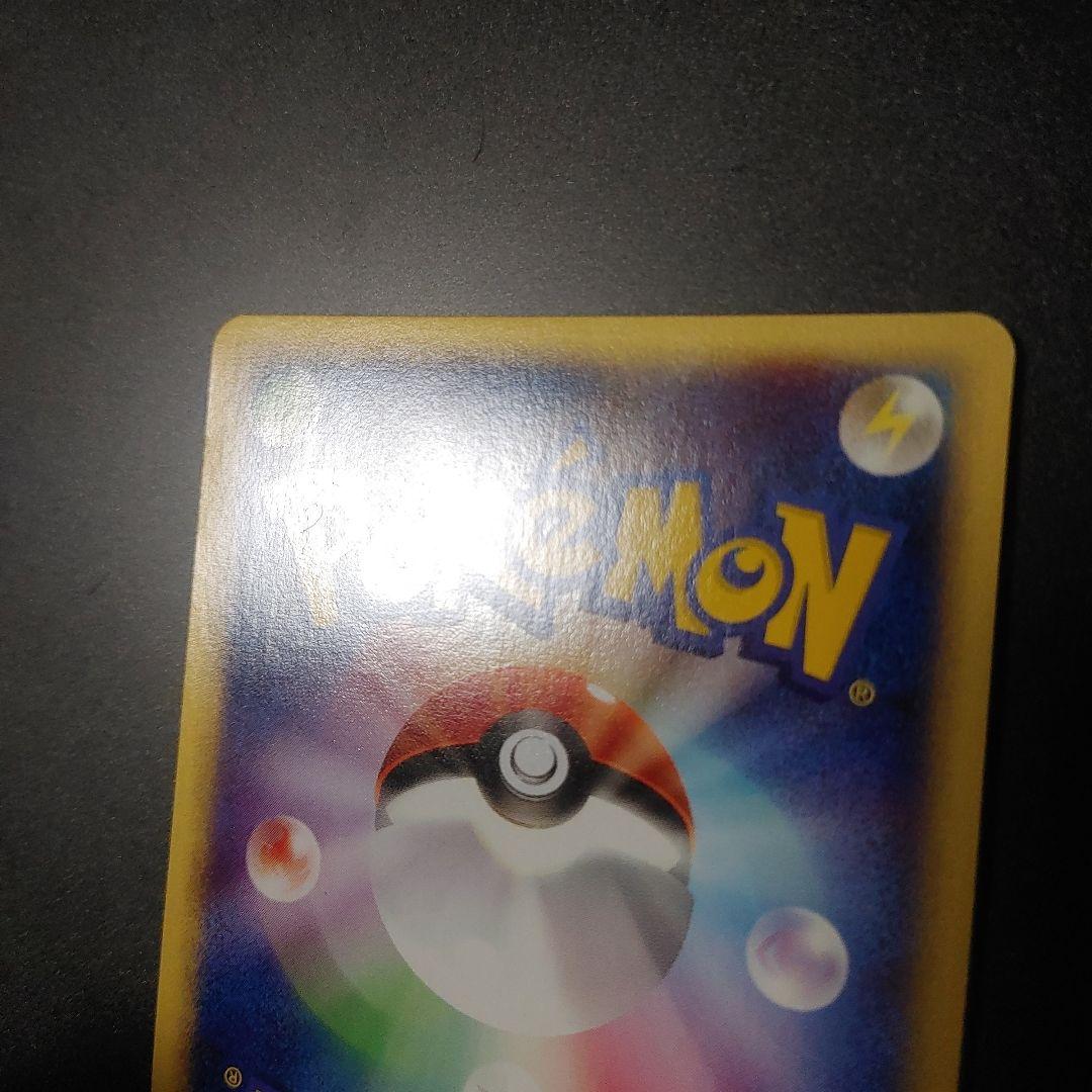 カイリュー 126 eカード 1ed キラ 1st Dragonite