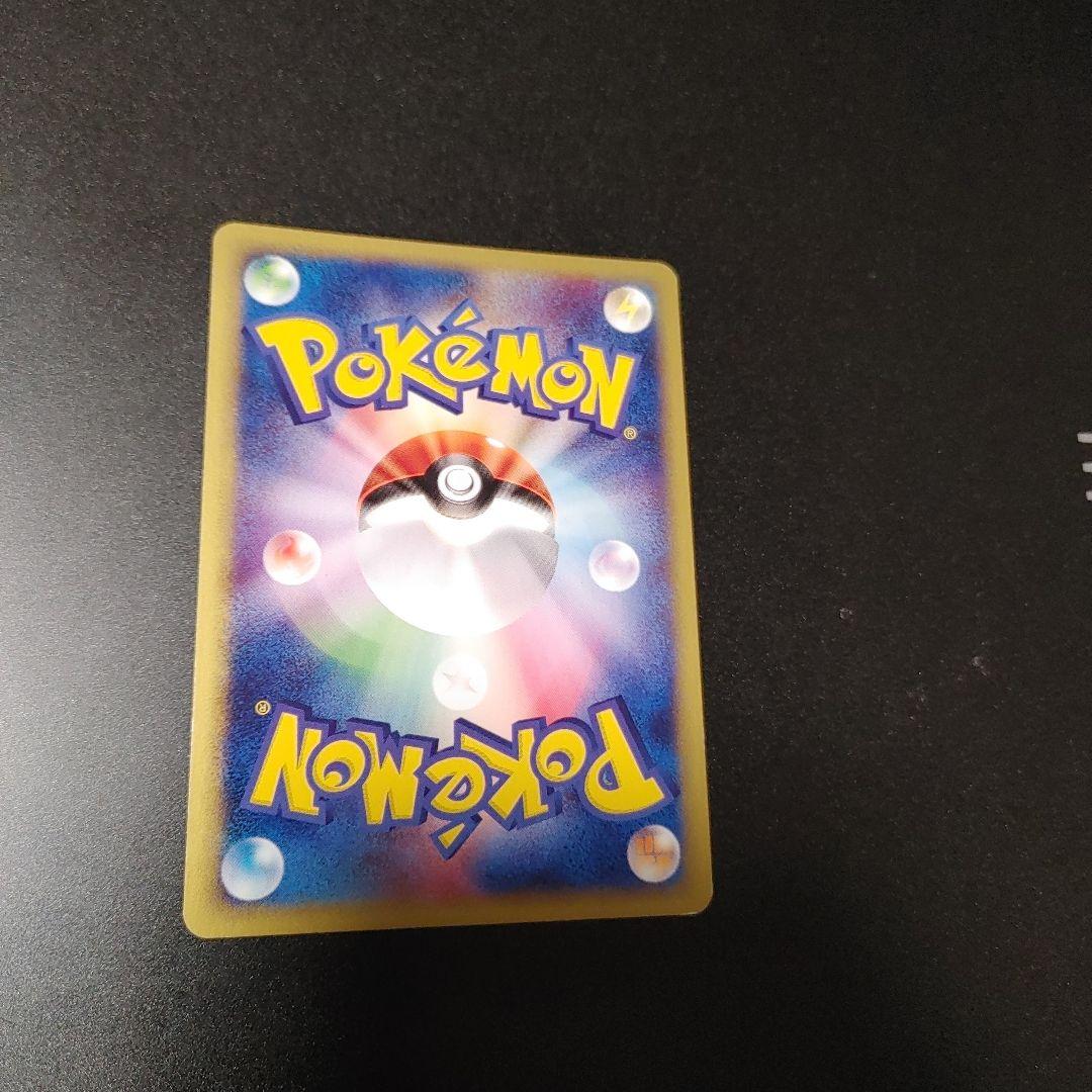 カイリュー 126 eカード 1ed キラ 1st Dragonite