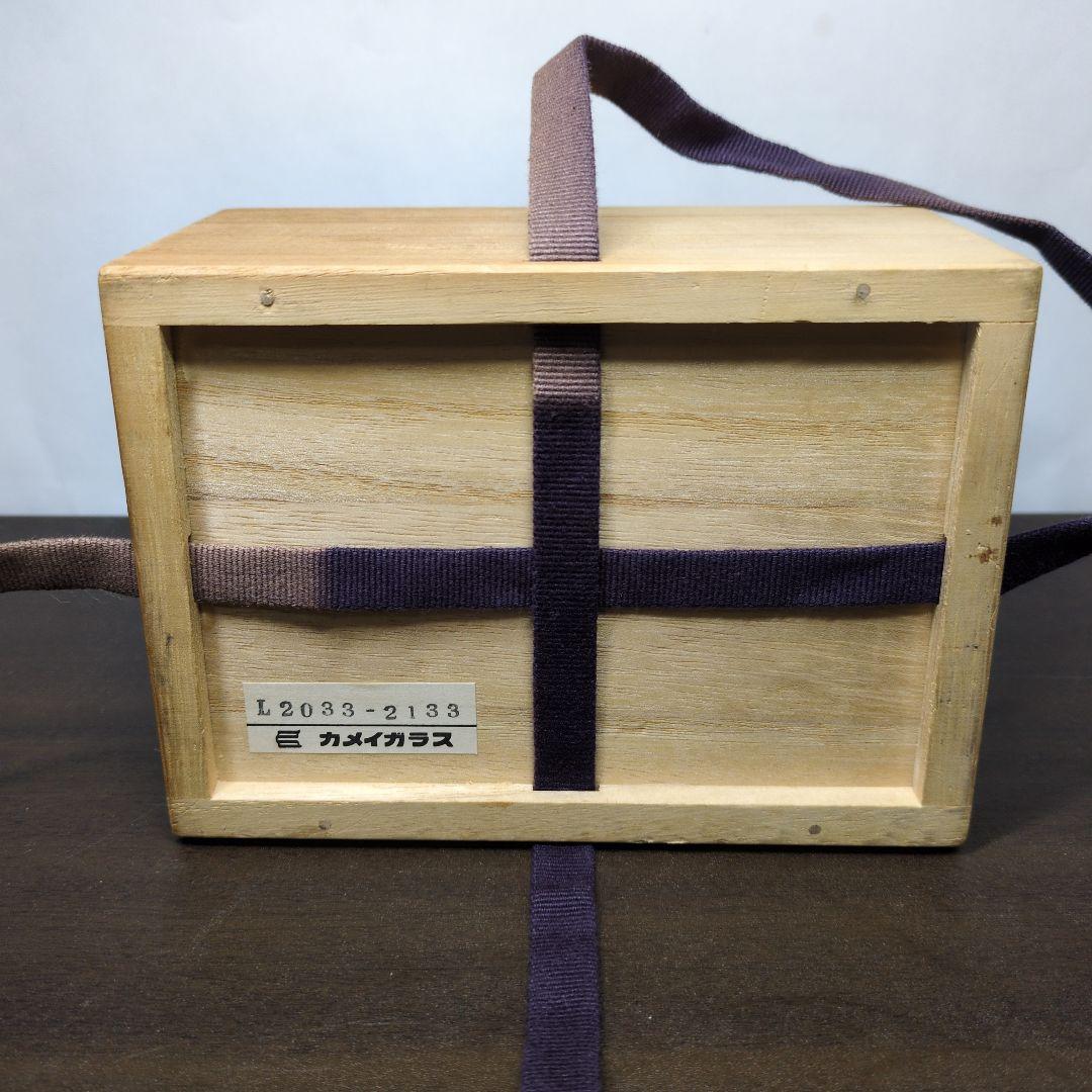 カメイガラス 紗綾切子 高杯 ペア 共箱 酒器