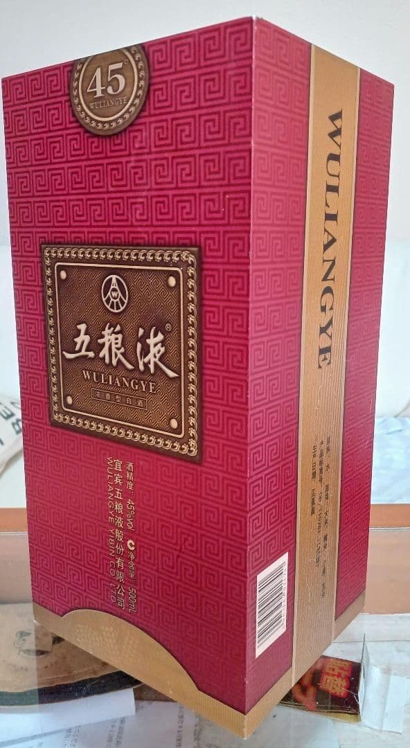 五粮液 2008年 限定品 貴州茅台酒 白酒 中国酒 絶版 稀少
