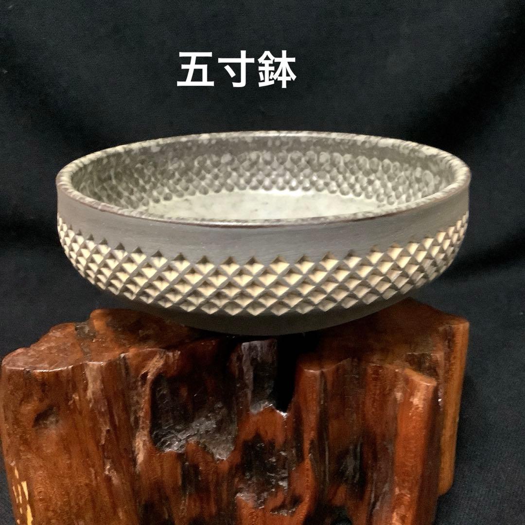 秩父椿森窯　大田　至(造) 『押文　五寸・六寸　組鉢』　他　8点お纏め