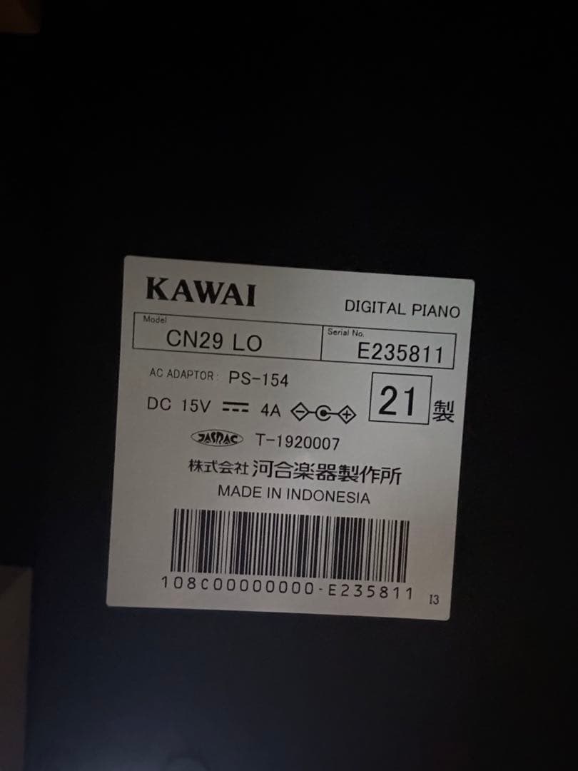 KAWAI 電子ピアノ　CN29LO KAWAI 2021年製 高年式 楽器