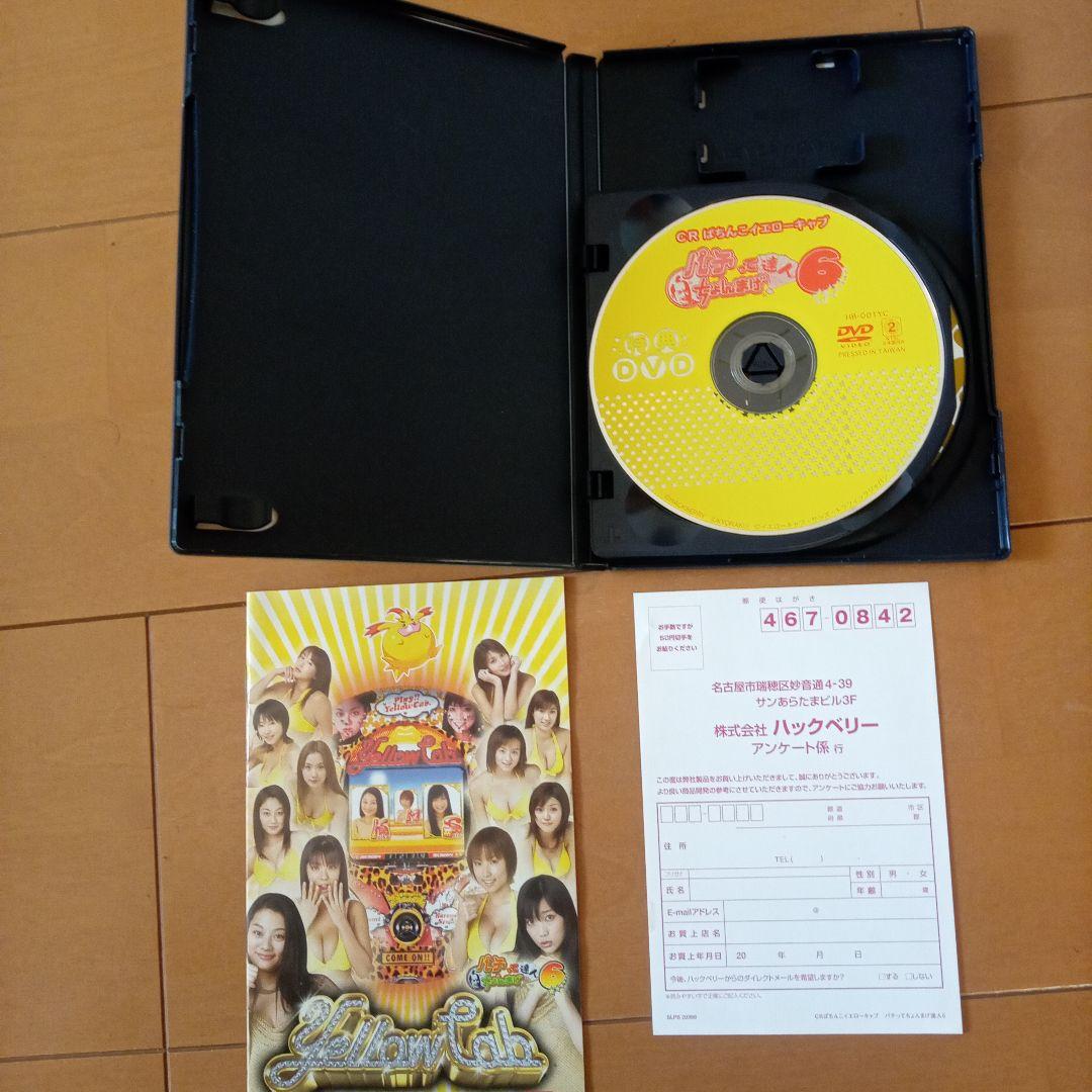 貴重!PS2ソフト　ギャルゲー4点セット