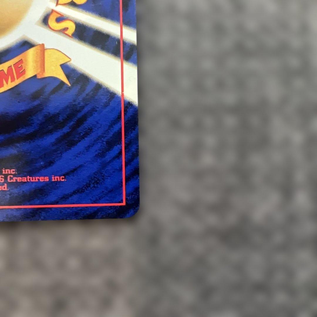 【旧裏】　メンテナンス ◆ 第1弾拡張パック　ポケモンカード　美品