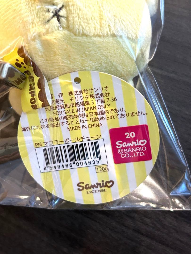 ポムポムプリン　カフェ限定　サンタ　ぬいぐるみ