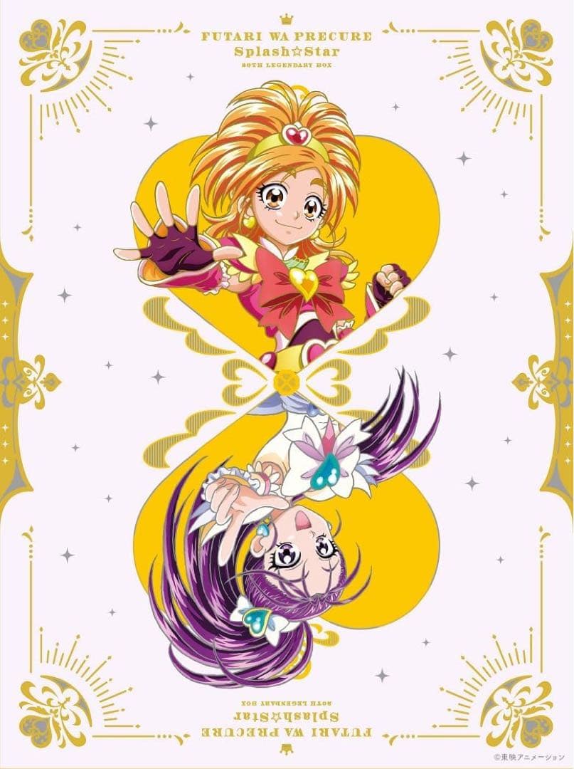 ふたりはプリキュア Blu-ray 20th LEGENDARY BOX