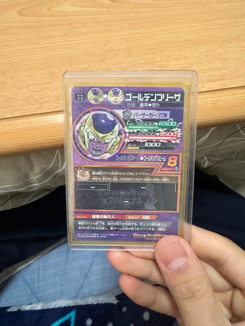 ドラゴンボールヒーローズ 引退 値下げ可能