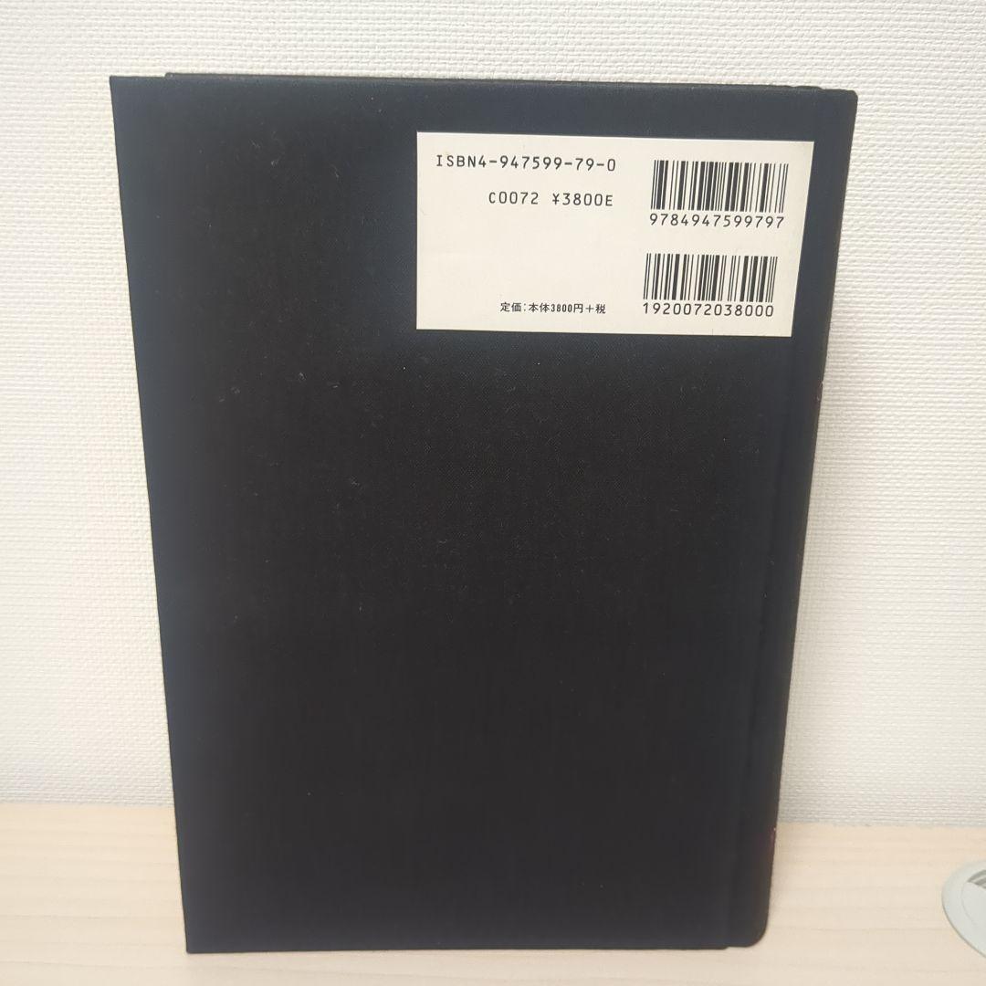 趣味・スポーツ・実用 Hiromix works