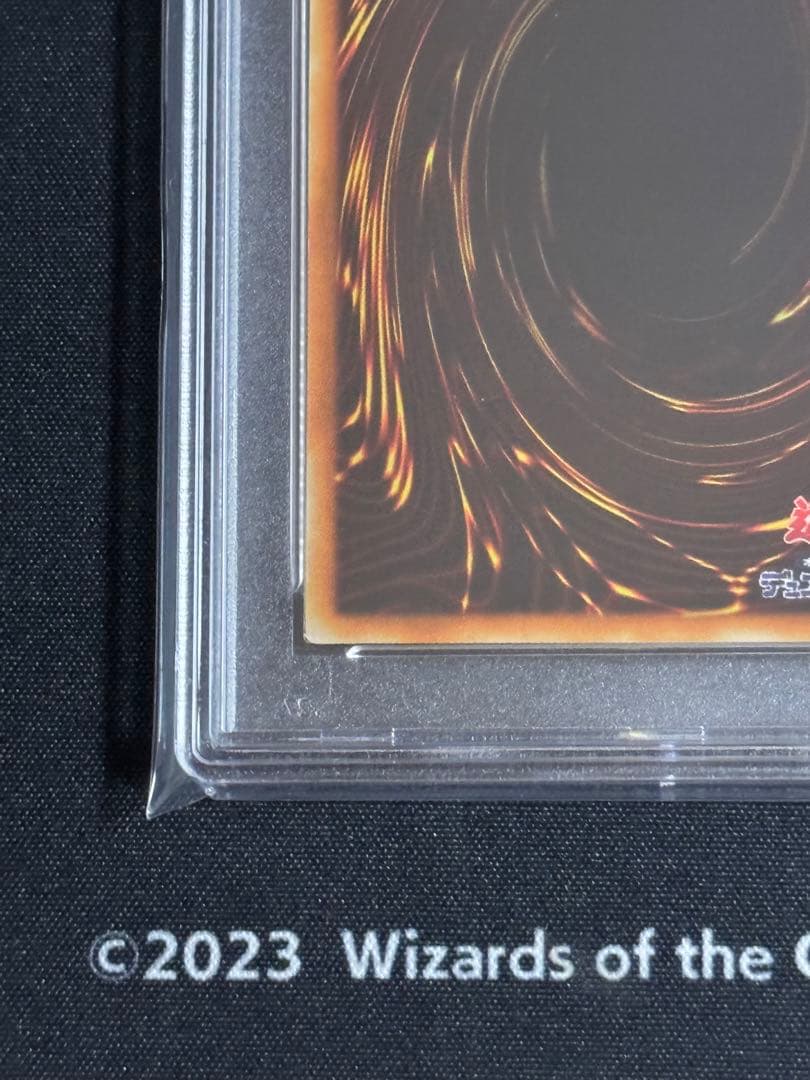 究極宝玉神レインボー・ドラゴン　ホログラフィックレア　PSA10