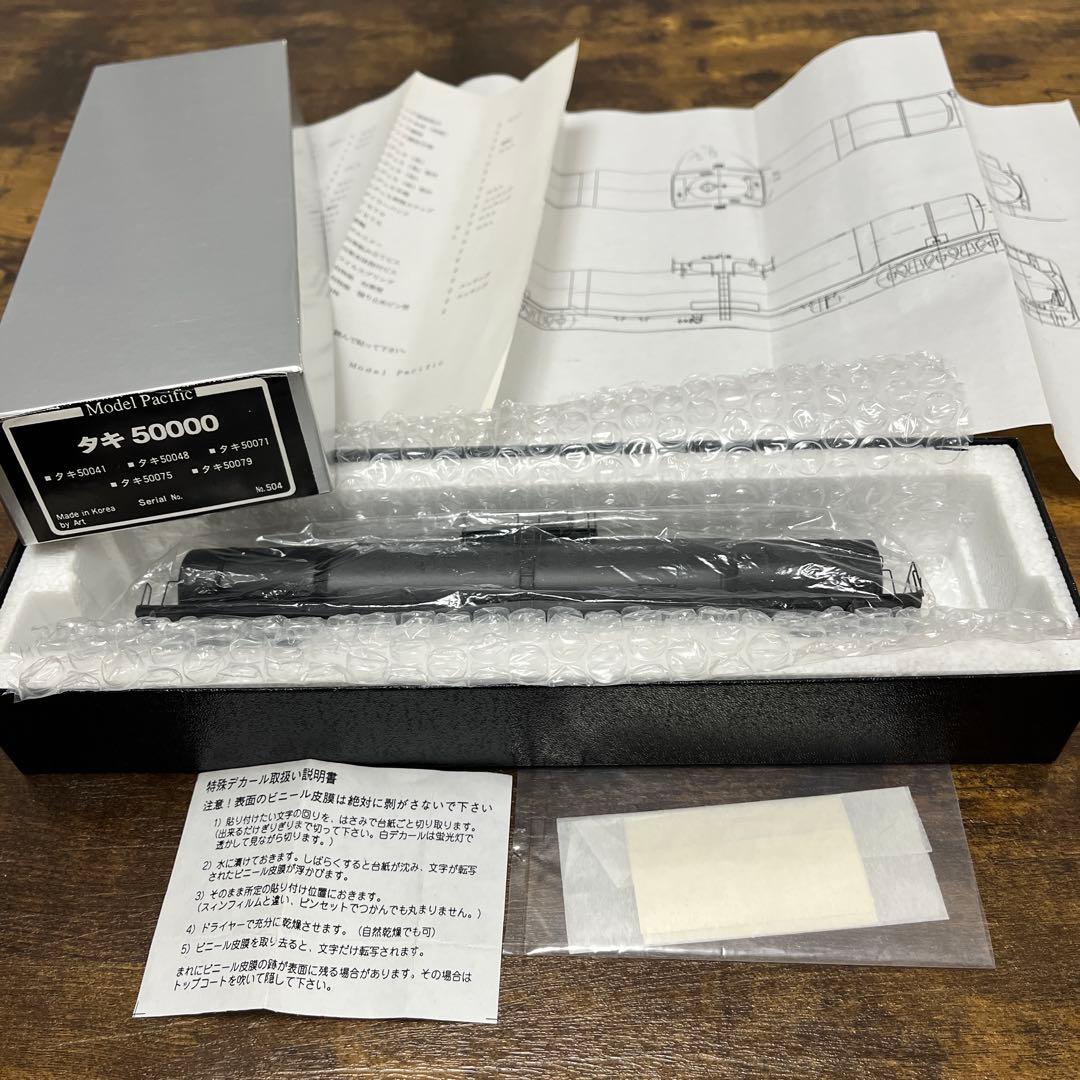 ★美品★モデルパシフィック／タキ50000
