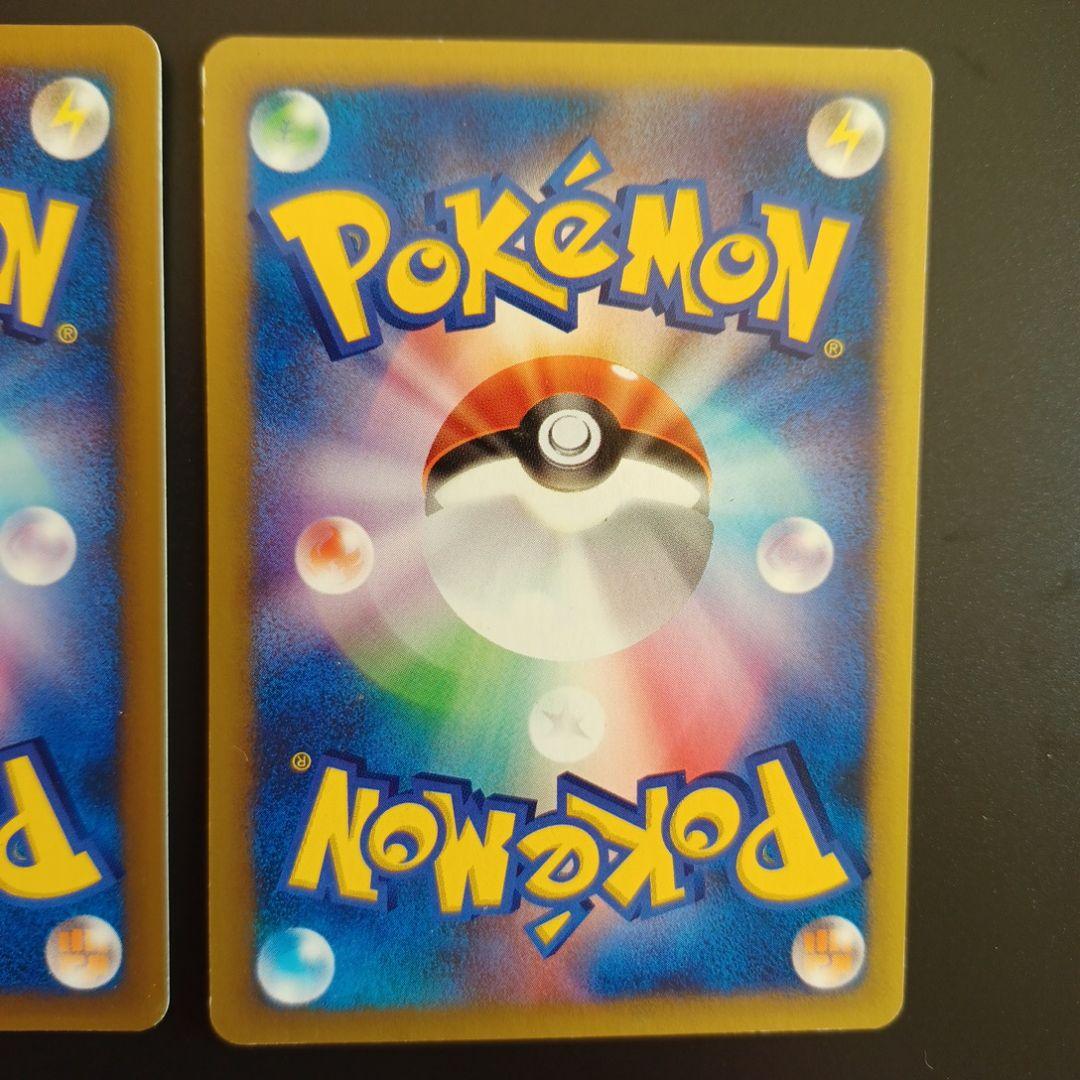 マツバのポケモン　5枚セット ポケモンカード★VS