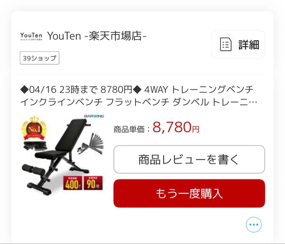 【引き取り限定】筋トレ3点セット！懸垂マシン・可変式ダンベル(41.5)•ベンチ