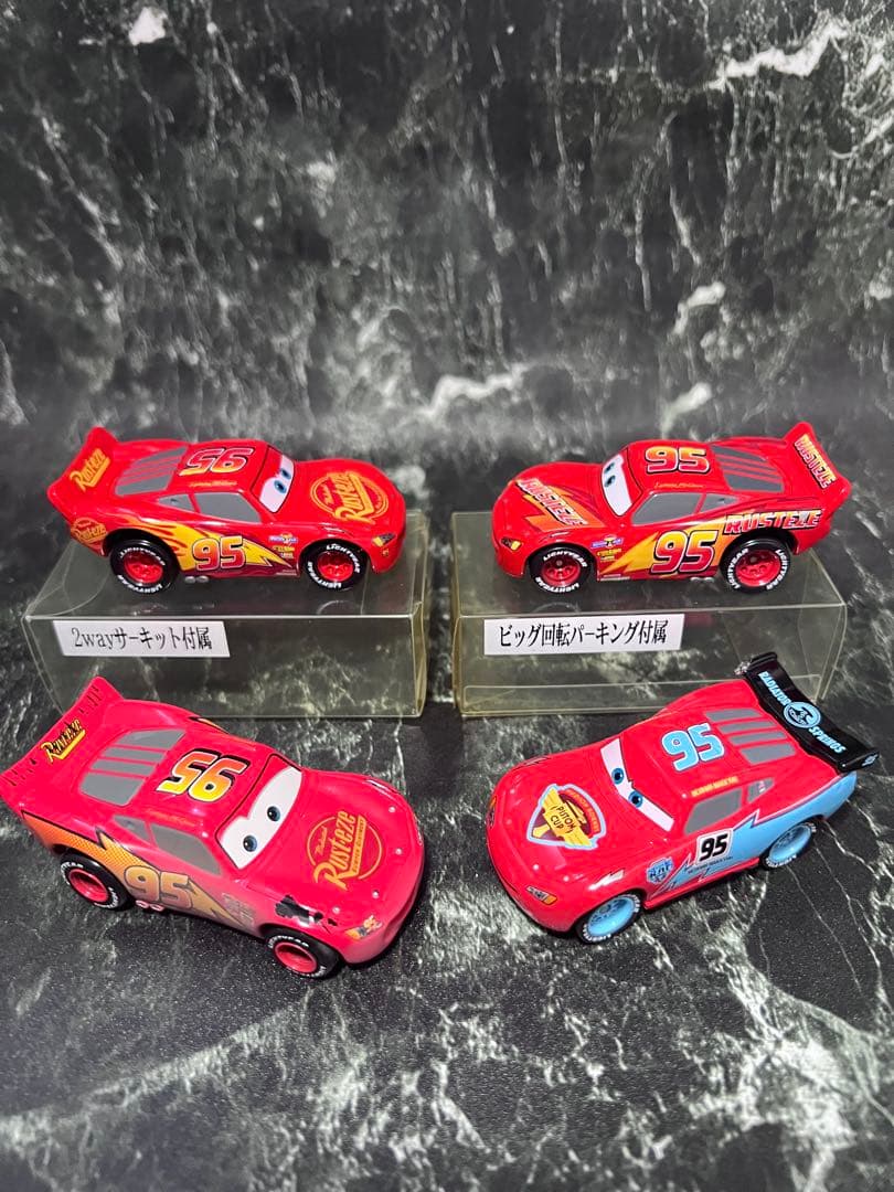 究極のカーズトミカまとめ売り　ディズニーカーズ　トミカ　入手困難多数すべて未使用