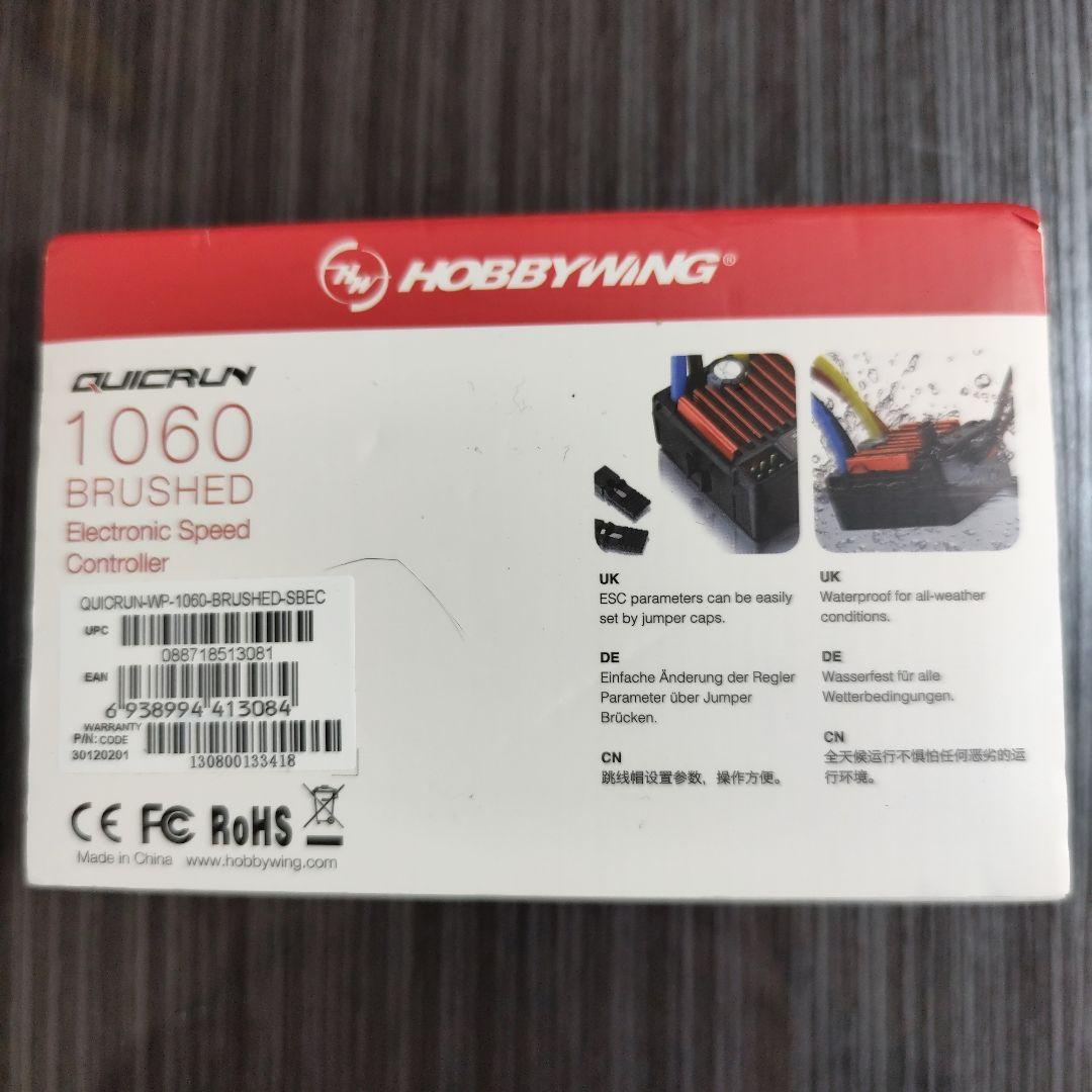 タミヤ 1/10ホーネット　JUNWATANABE フルセット