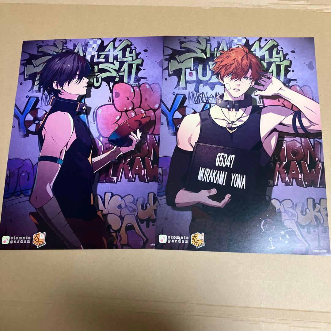 天獄ストラグル 獄スト オトメイト ガーデン オトガ ランチョン 写楽 他