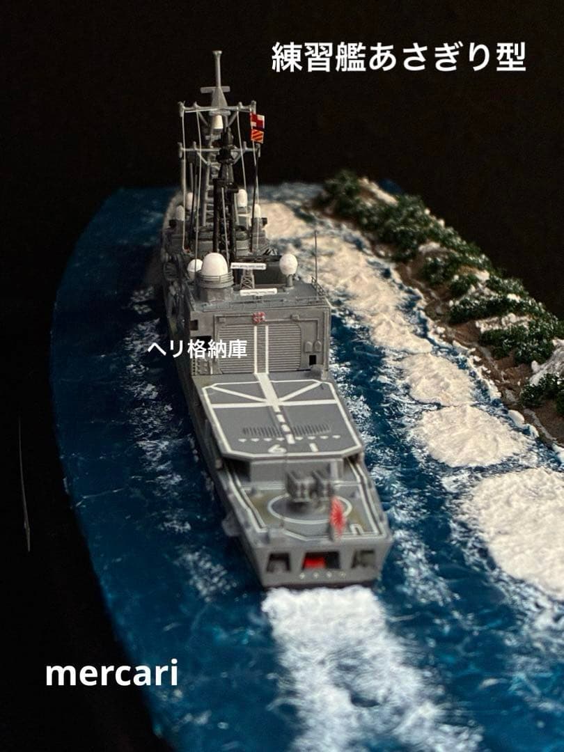 1／700 海上自衛隊練習艦あさぎり型 TV-3516 洋上ジオラマ仕上