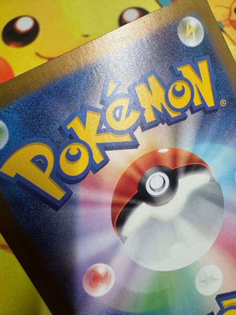 ポケモンカード ゼイユ SAR