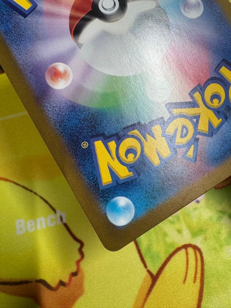 ポケモンカード ゼイユ SAR