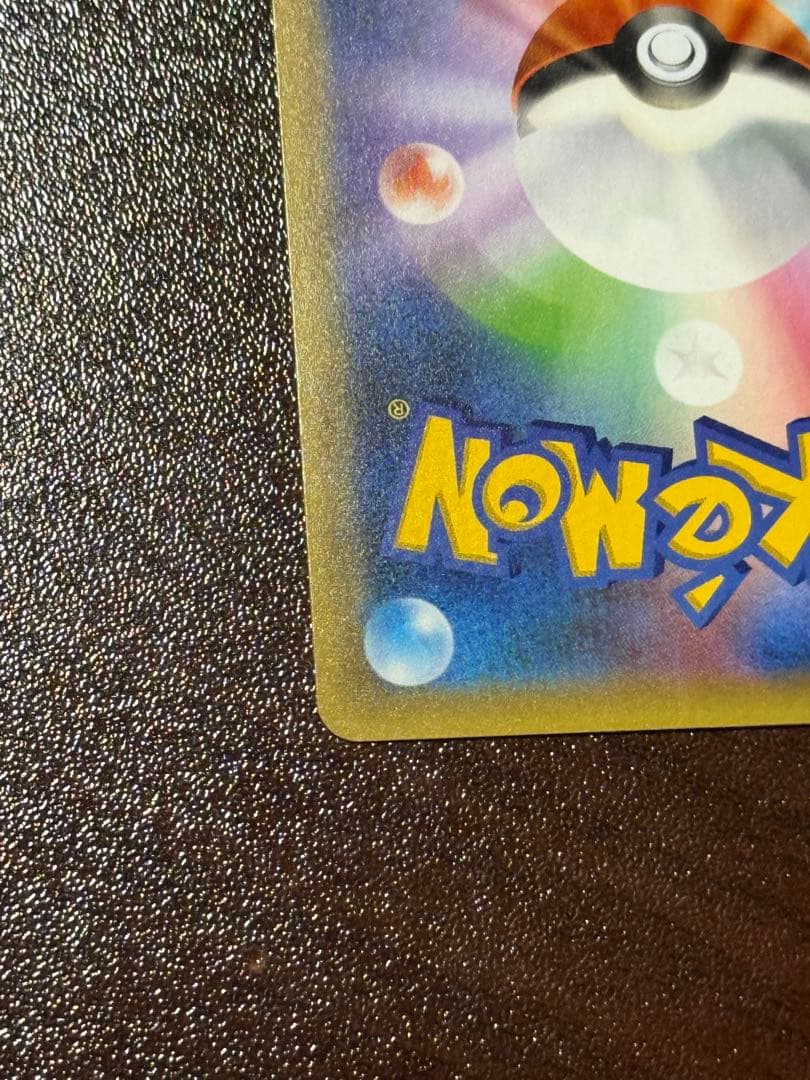 プロモ ポケモンカード MレックウザEX 25th 1枚